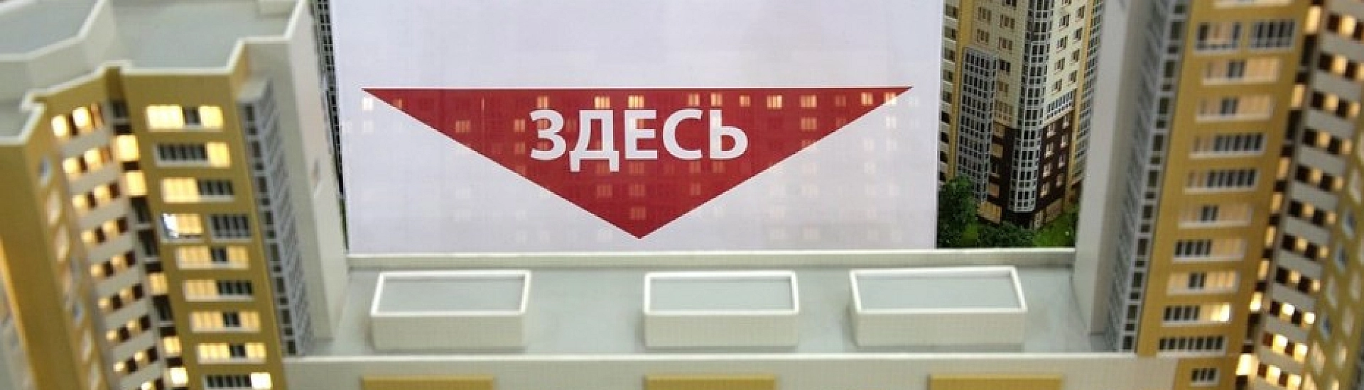 Семейную ипотеку ждет реформа: ставки могут пересмотреть в зависимости от числа детей