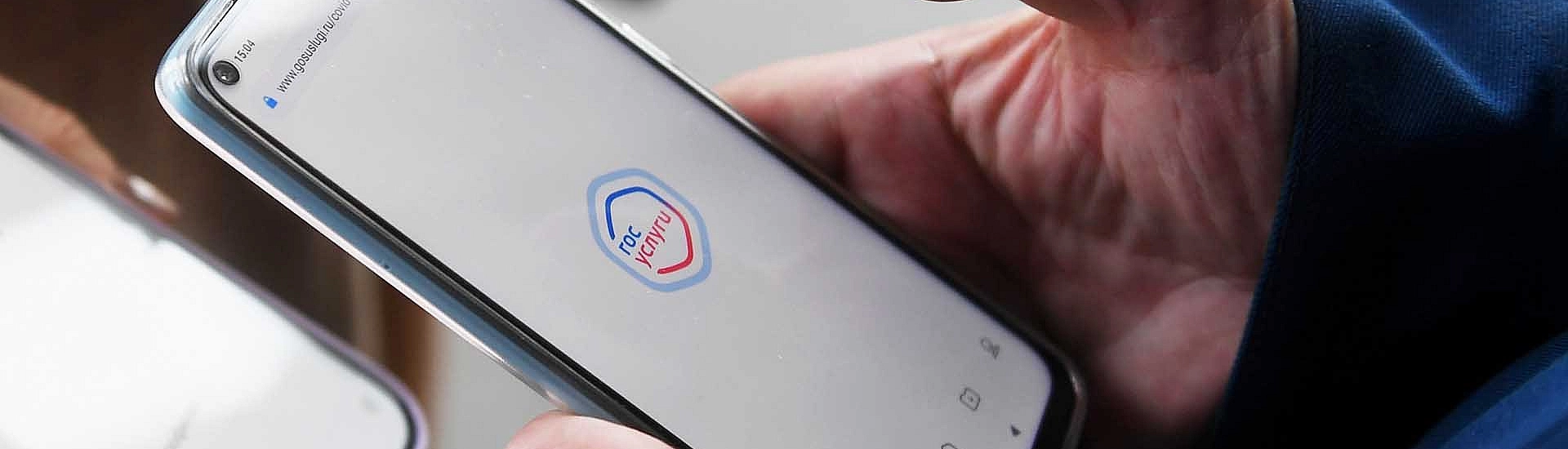 Пострадавшие от ЧС смогут получать единовременные выплаты через «Госуслуги»