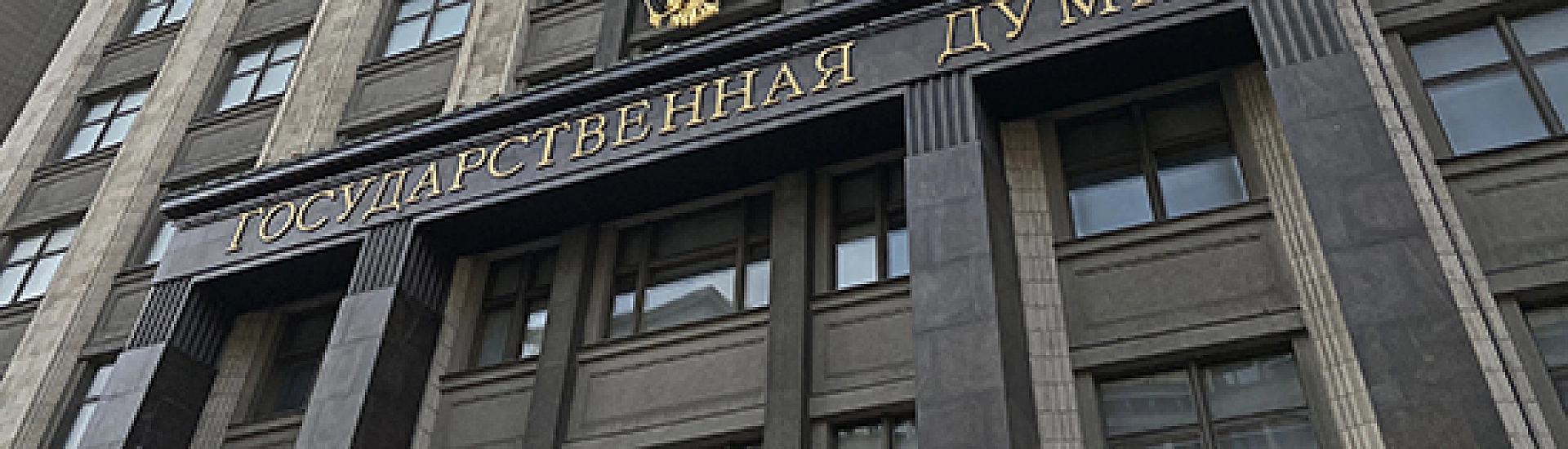 Аксаков поддержал идею увеличить лимит банковских карт в одних руках до десяти