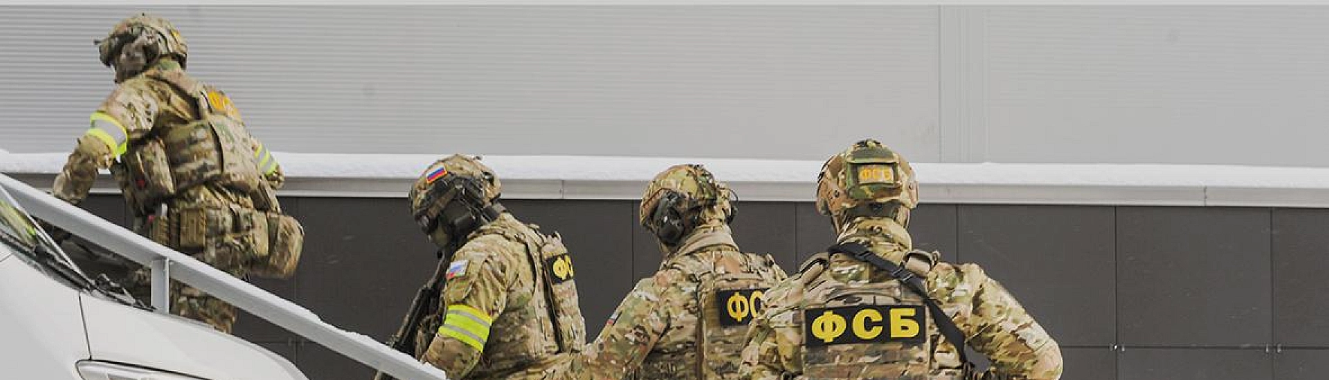 ФСБ сообщила о предотвращении заказного убийства бизнесмена в Оренбурге