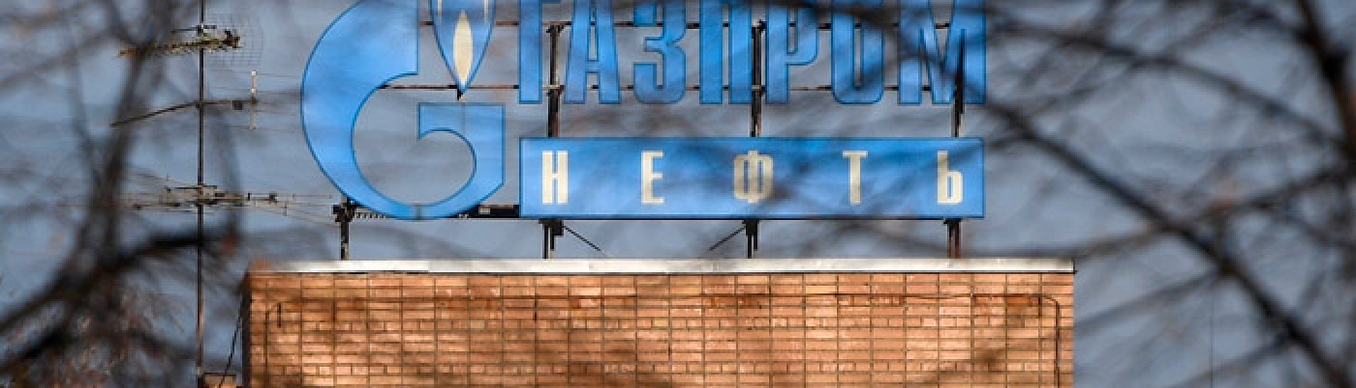 Зампред правления «Газпром нефти» Джалябов задержан по делу о взятке