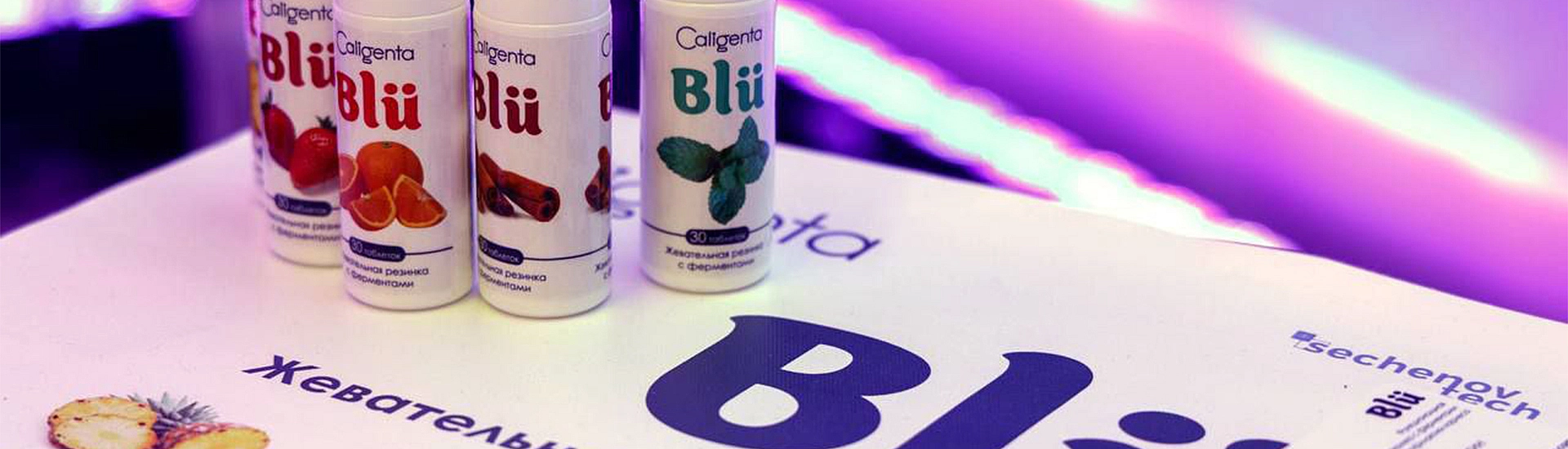 В Сеченовском университете разработали жевательную резинку, растворяющую зубной налет