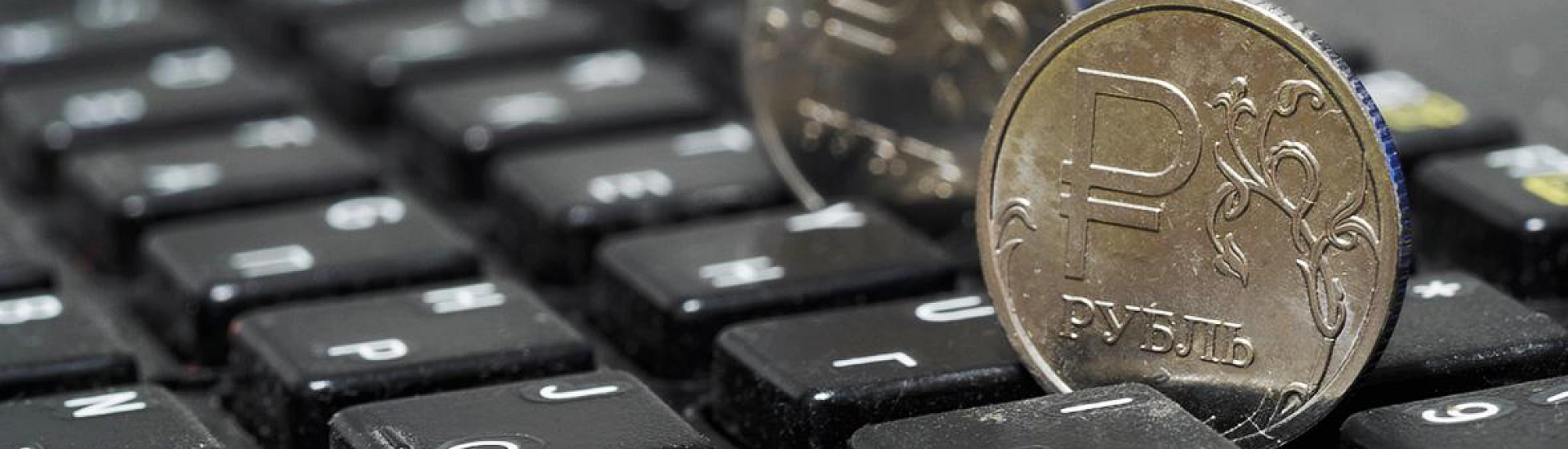 В Госдуму внесен законопроект о страховании электронных денег клиентов банков
