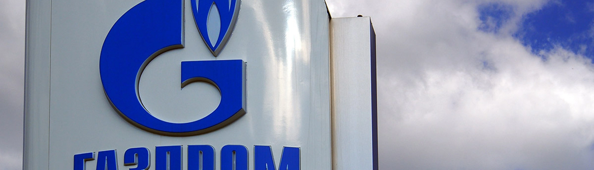 «Газпром» зафиксировал рекордное потребление газа в феврале 2026 года