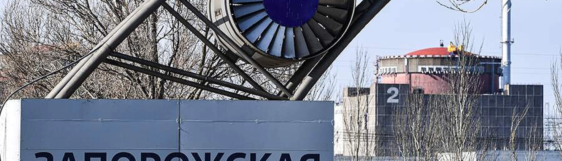 Гросси заявил о сложной ситуации на Запорожской АЭС из-за проблем с электроснабжением