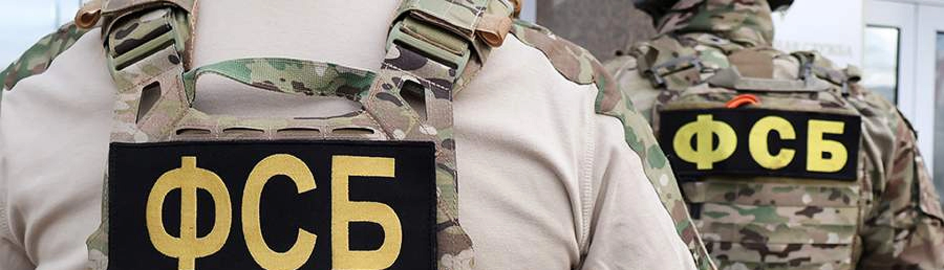 ФСБ заявила о предотвращении теракта в Екатеринбурге против сотрудника ОПК