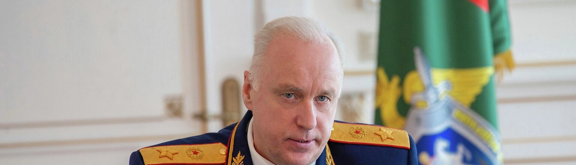 Бастрыкин выступил за конфискацию имущества для коррупционеров