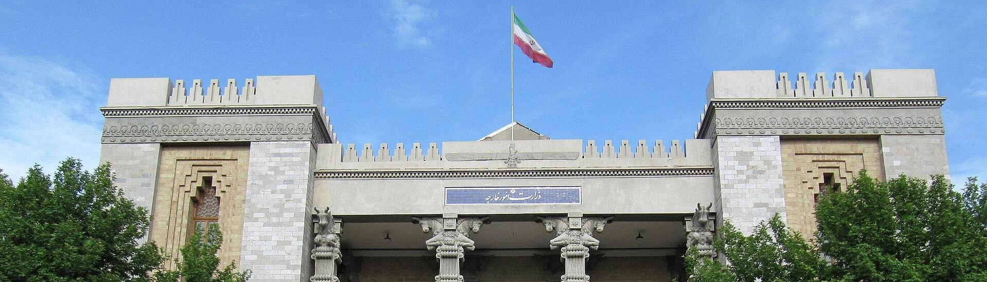 МИД Ирана отверг заявления США о провале ядерных переговоров