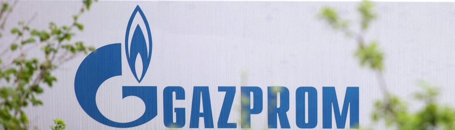 «Газпром капитал» разместит облигации на 20 млрд рублей с привязкой к RUONIA
