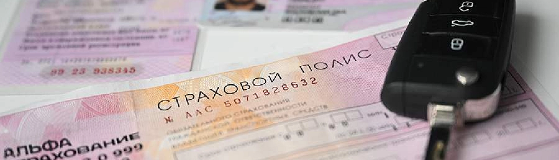 Депутаты КПРФ предложили увеличить лимиты выплат по ОСАГО