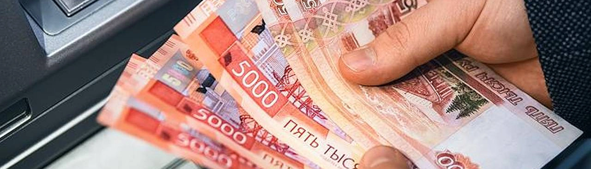 В России только две отрасли предложили зарплаты выше 400 тысяч рублей