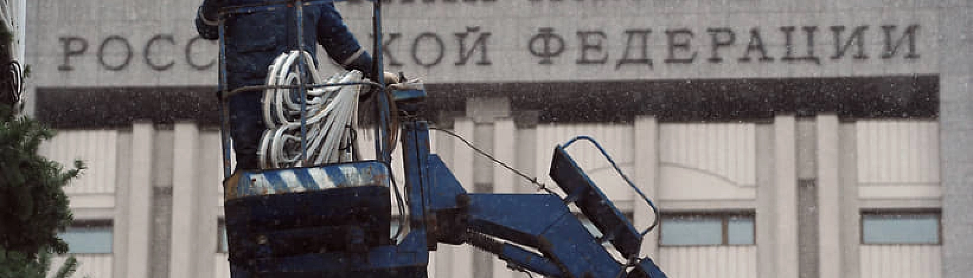 Счетная палата выявила неэффективное использование 38 млрд рублей в проекте «Чистая вода»