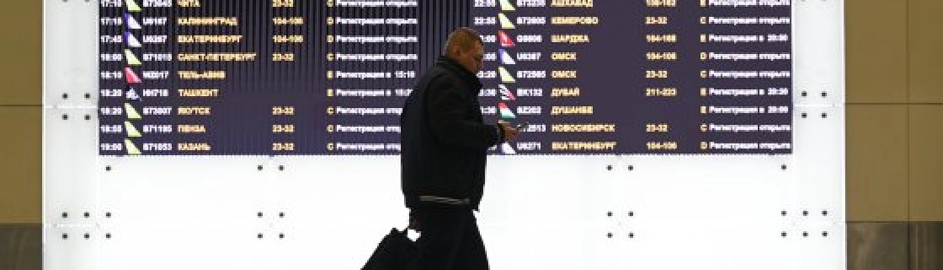 АТОР: около 20 тысяч российских туристов остаются на Ближнем Востоке