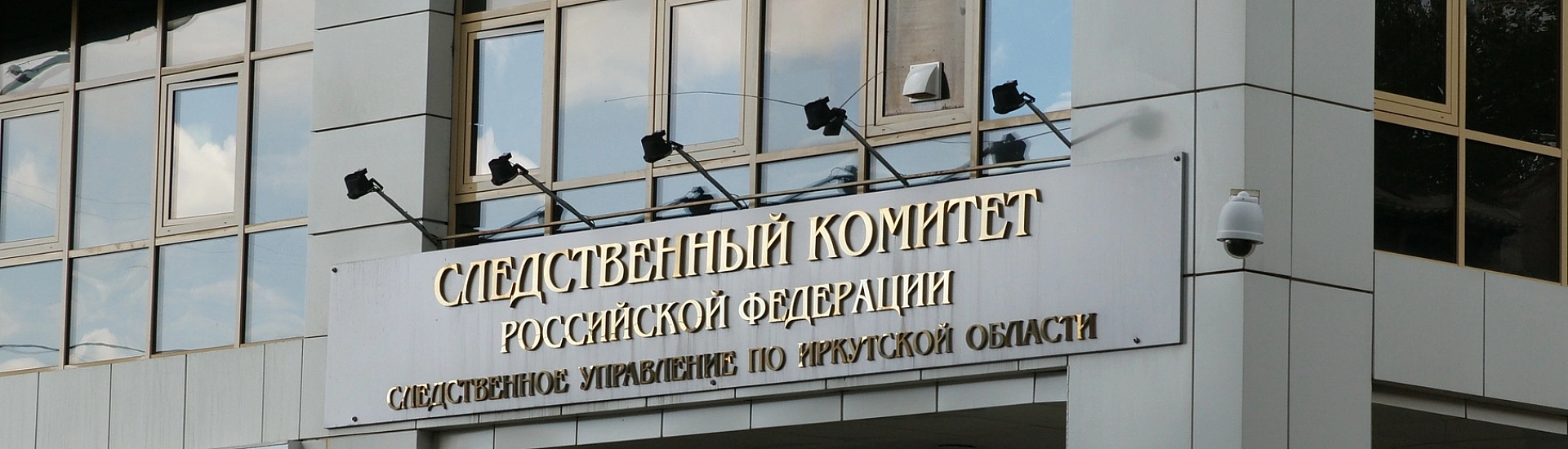 СК России сообщил о причастности семи бойцов ВСУ к подрыву путепровода в Брянской области