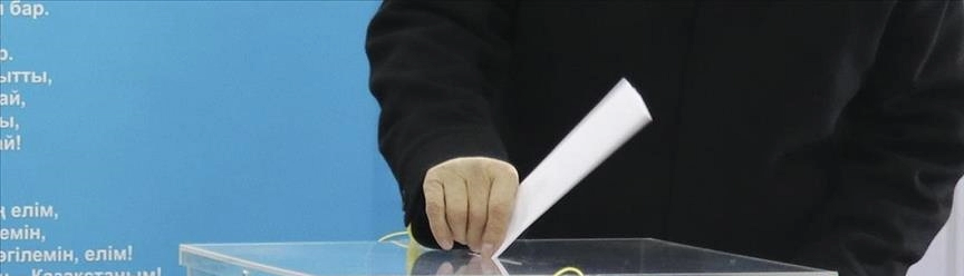 ЦИК России примет участие в наблюдении за референдумом по новой Конституции Казахстана