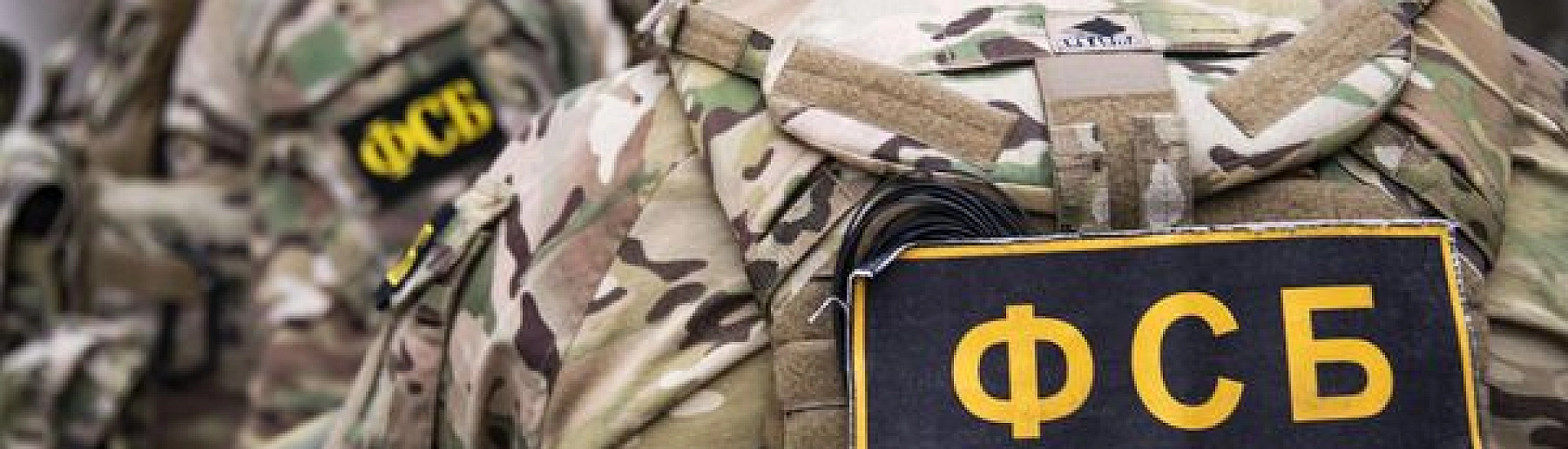 ФСБ предотвратила теракт против российского военного в Крыму