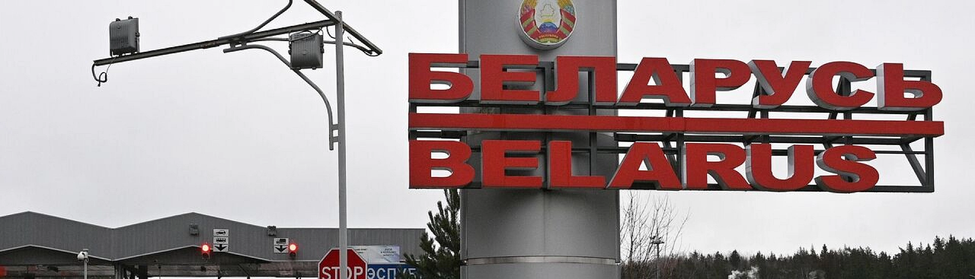 МИД Белоруссии заявил о готовности поставлять электроэнергию Литве и Польше