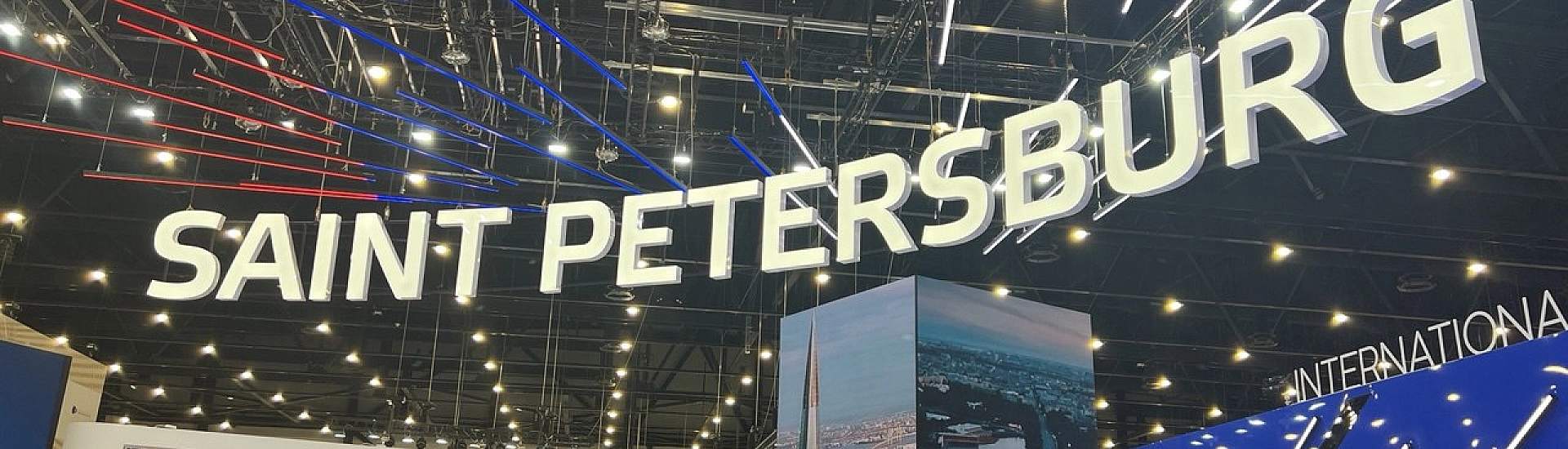 На ПМЭФ-2026 планируется бизнес-диалог между Россией и США