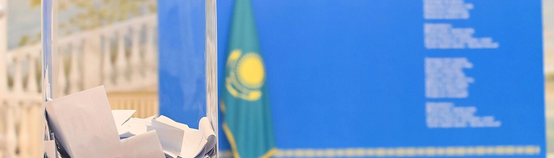 Новую редакцию конституции Казахстана поддержали более 87% участников референдума