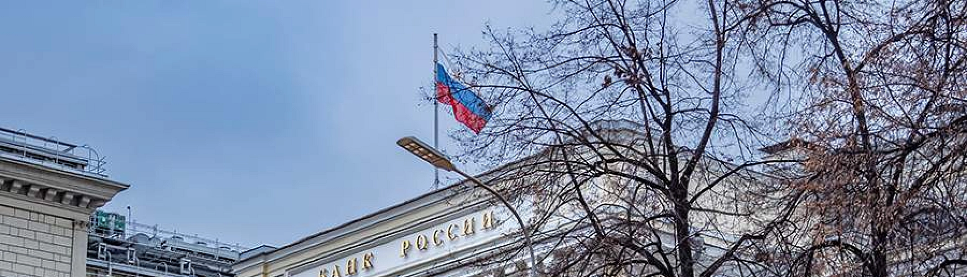 Банк России снизил ключевую ставку до 15% годовых