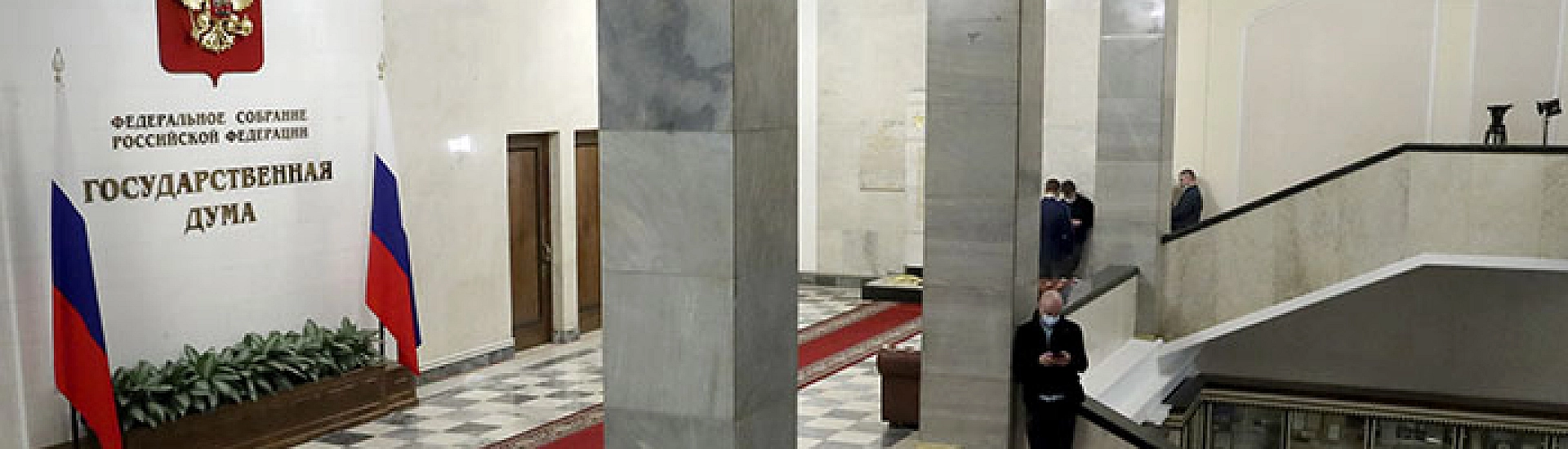 В Госдуму внесли проект о доступе Минобороны к данным ЗАГСа