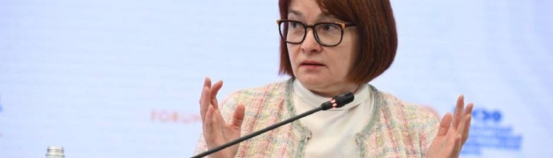 Набиуллина оценила влияние повышения НДС до 22% на инфляцию