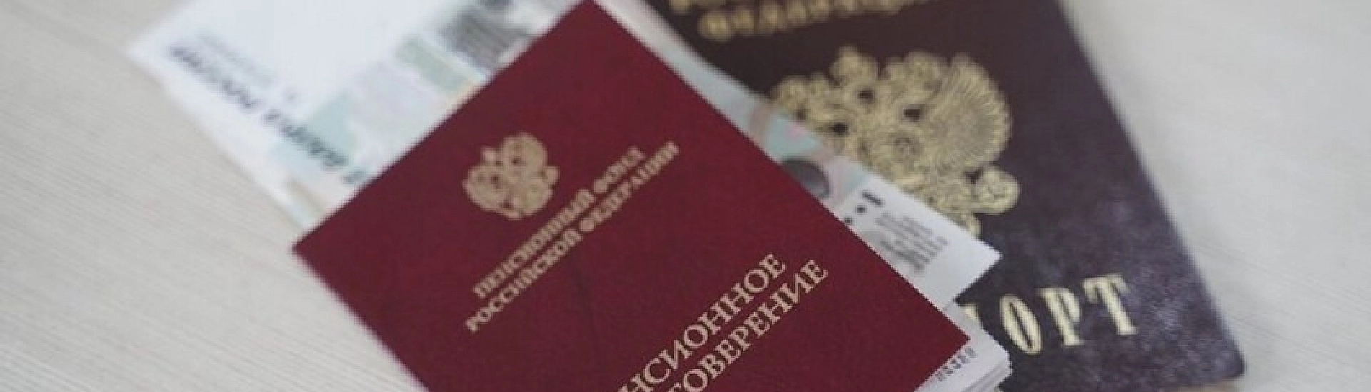 Правительство направит 5,8 млрд рублей на пенсии в Донбассе и Новороссии