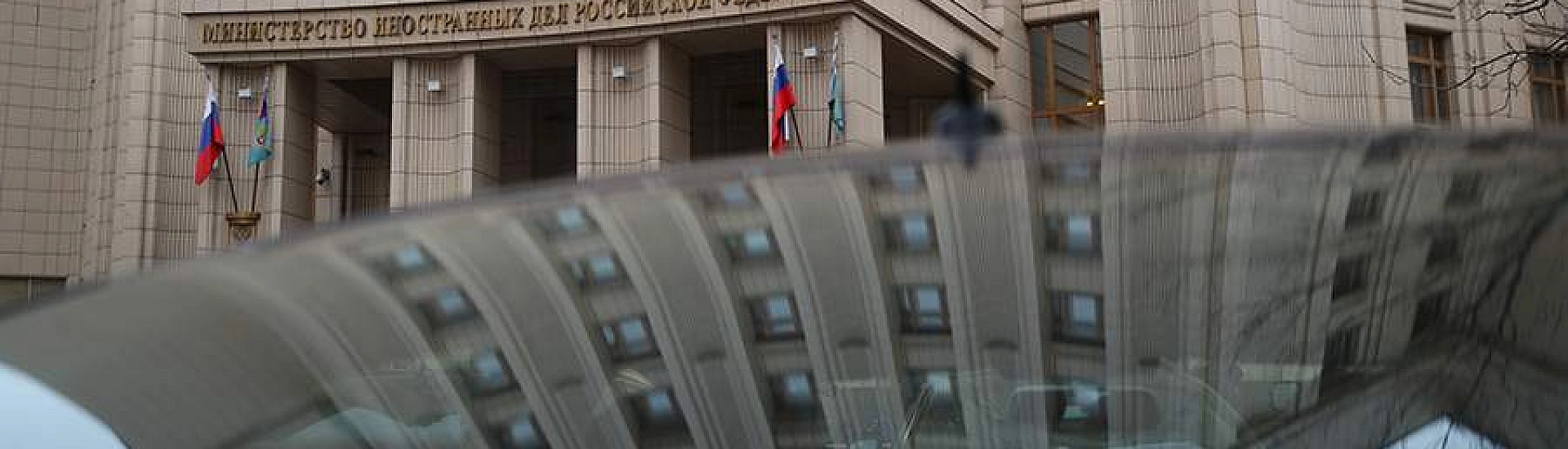 МИД РФ вызвал посла Чехии после нападения на «Русский дом» в Праге