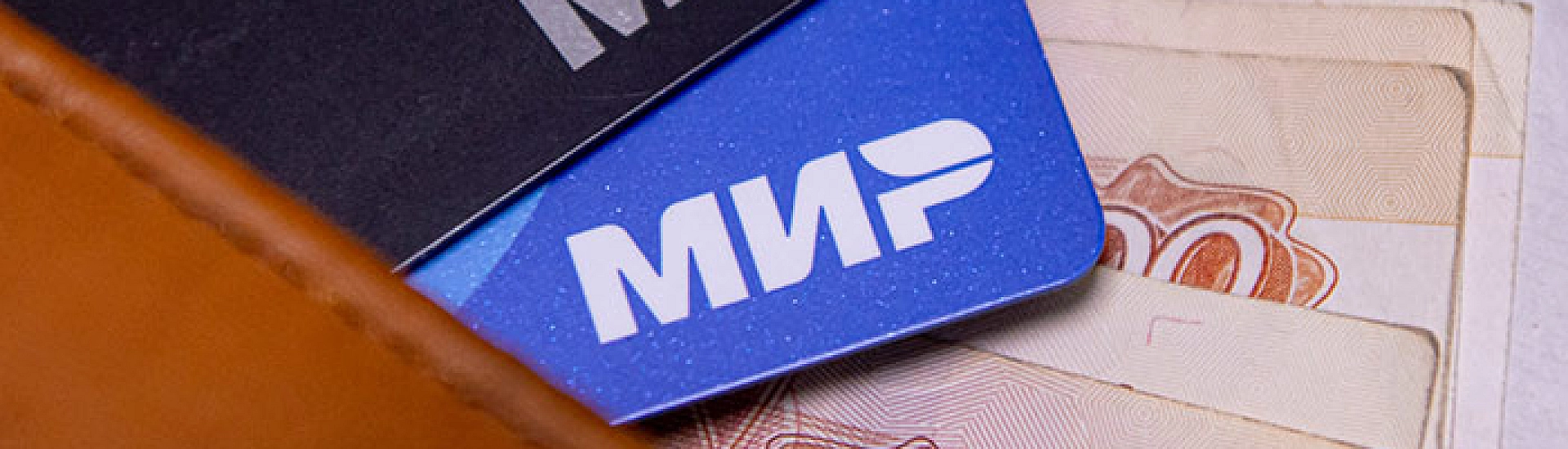 Минцифры предложило ввести эксперимент с социальными льготами по карте «Мир»