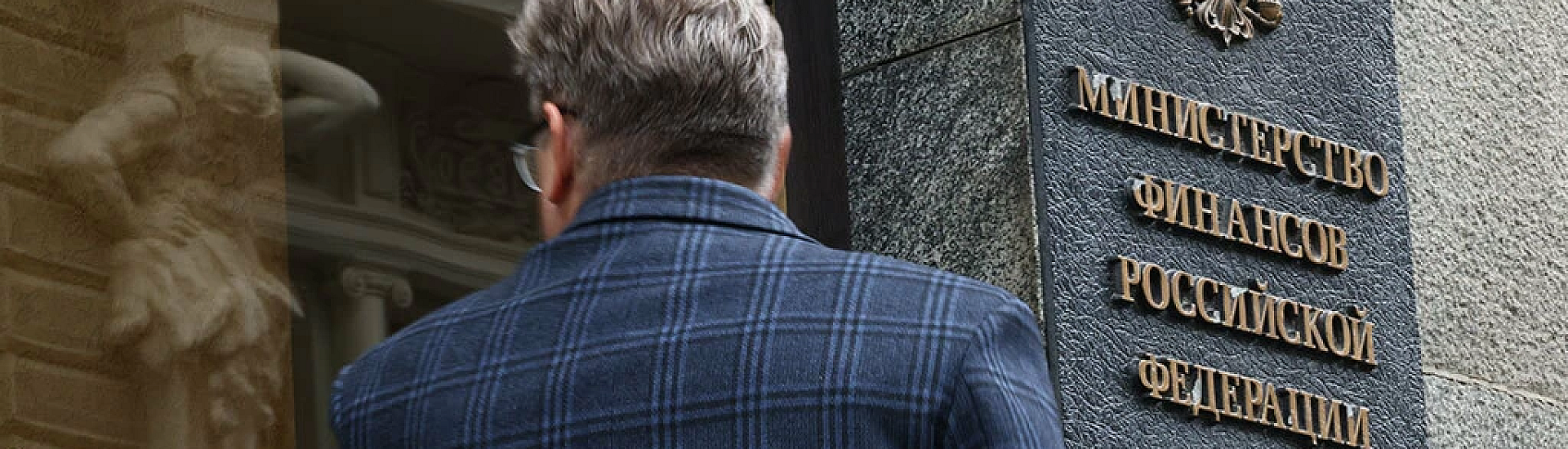 Минфин перечислил 8,3 млрд рублей для выплаты купонов по евробондам с погашением в 2035 году