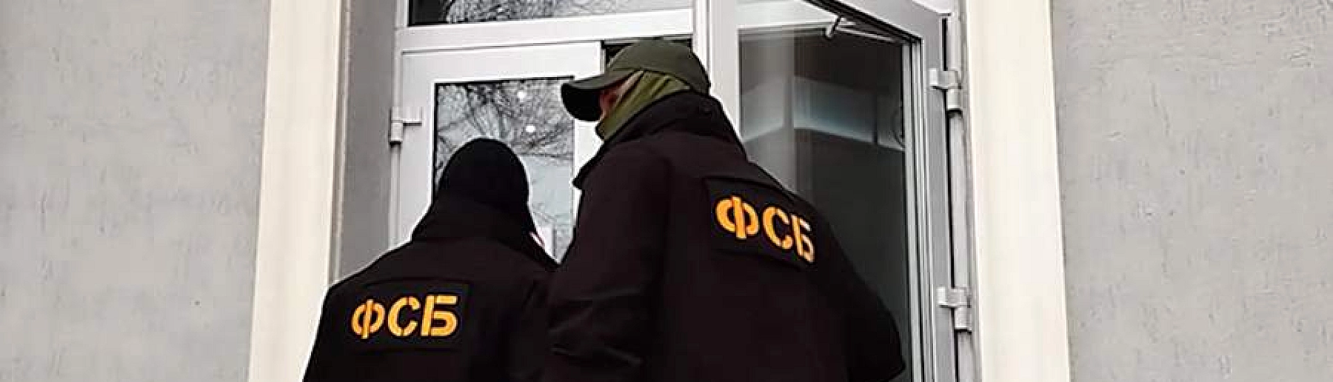 ФСБ заявила о предотвращении теракта на предприятии ОПК в Подмосковье