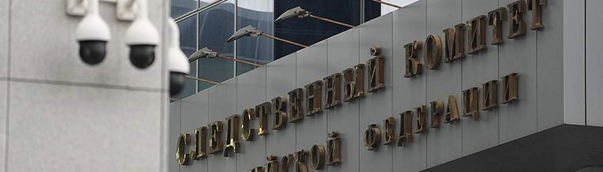 СК возбудил дело после крушения Ан-26 в Крыму, погибли 29 человек