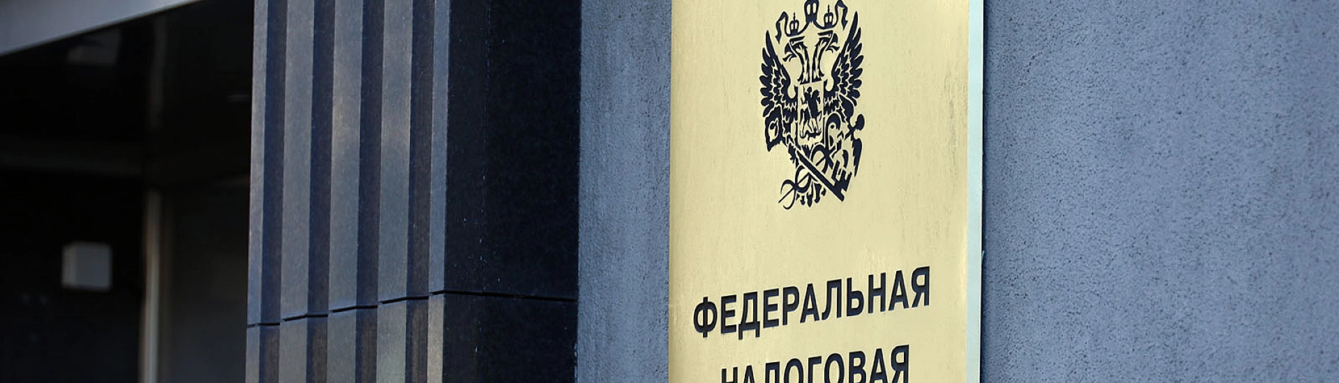 ФНС и Банк России усилят контроль за доходами граждан: обмен данными затронет счета физлиц