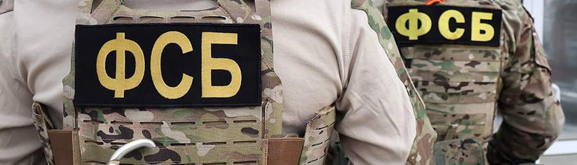 ФСБ предотвратила покушение на сотрудника правоохранительных органов в Москве