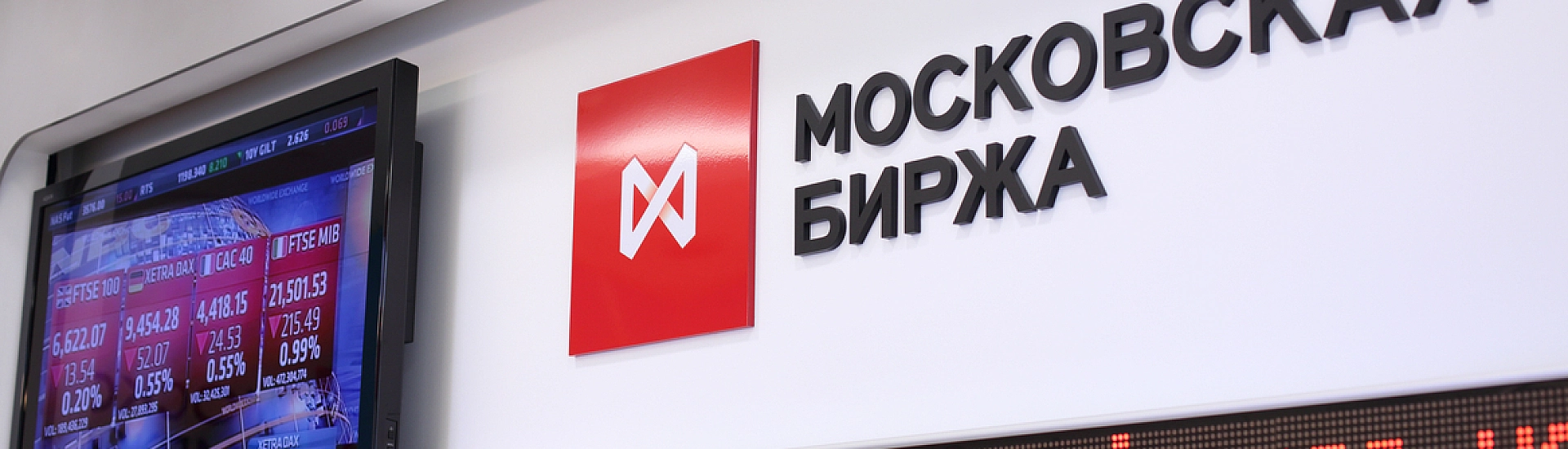 Объем торгов золотом на Мосбирже вырос в 3,5 раза в марте