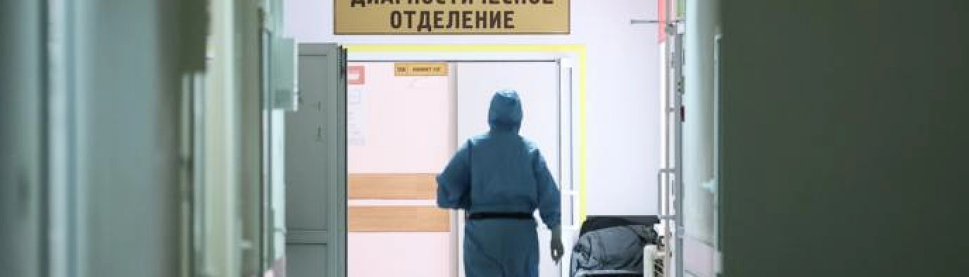 В Москве возбуждено дело после массового отравления в отеле