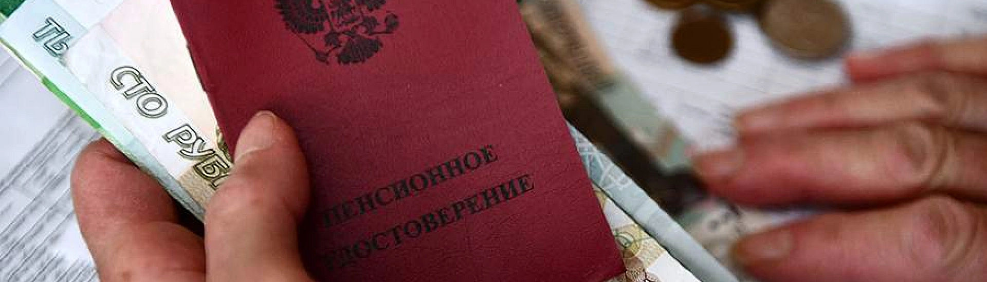 Часть российских пенсионеров получит майские выплаты досрочно