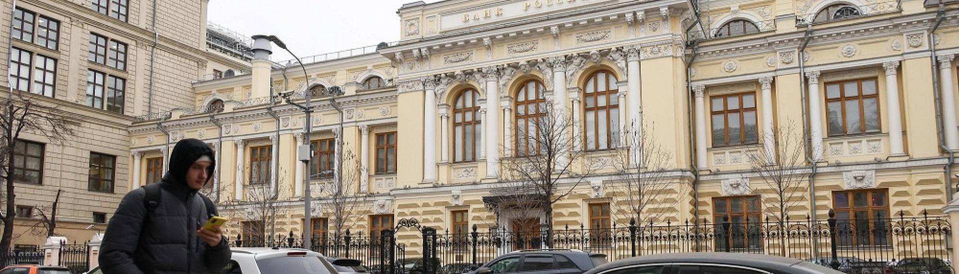 ЦБ отозвал лицензию у «Банка РМП» из-за нарушений и подозрительных операций