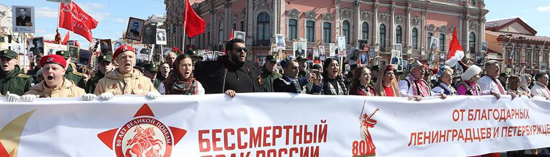 Акция «Бессмертный полк» пройдет в России в смешанном формате