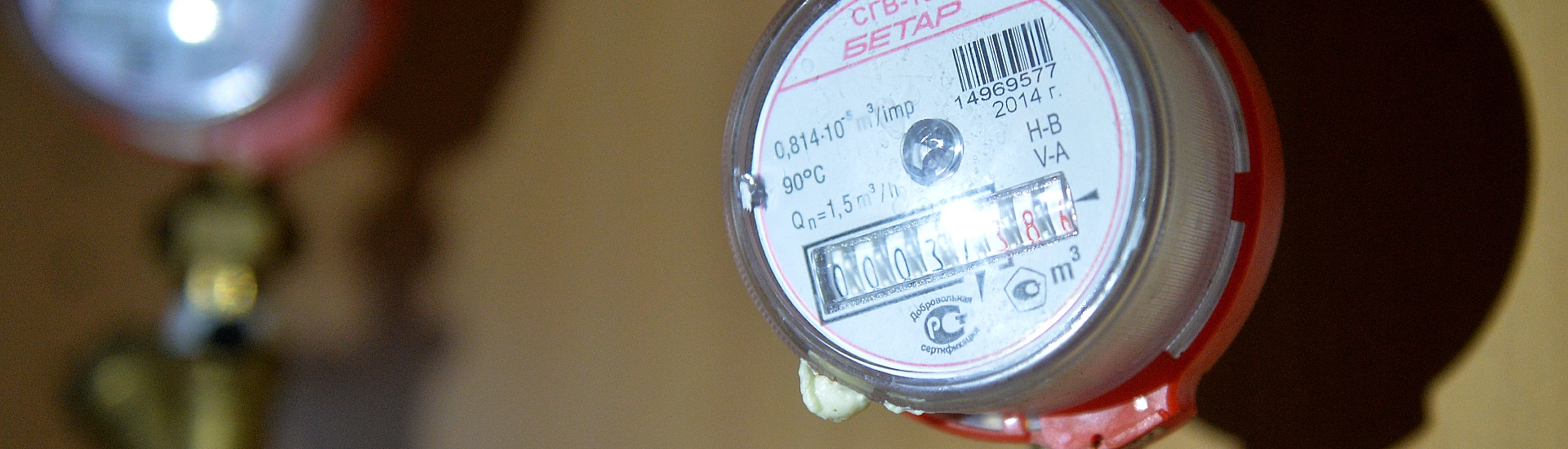В Госдуме предложили уведомлять россиян о поверке счетчиков через «Госуслуги»