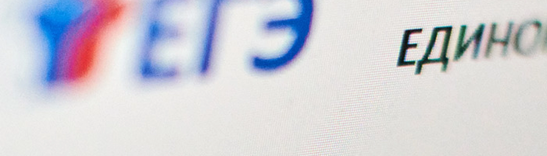 На «Госуслугах» запустили бесплатный сервис подготовки к ЕГЭ