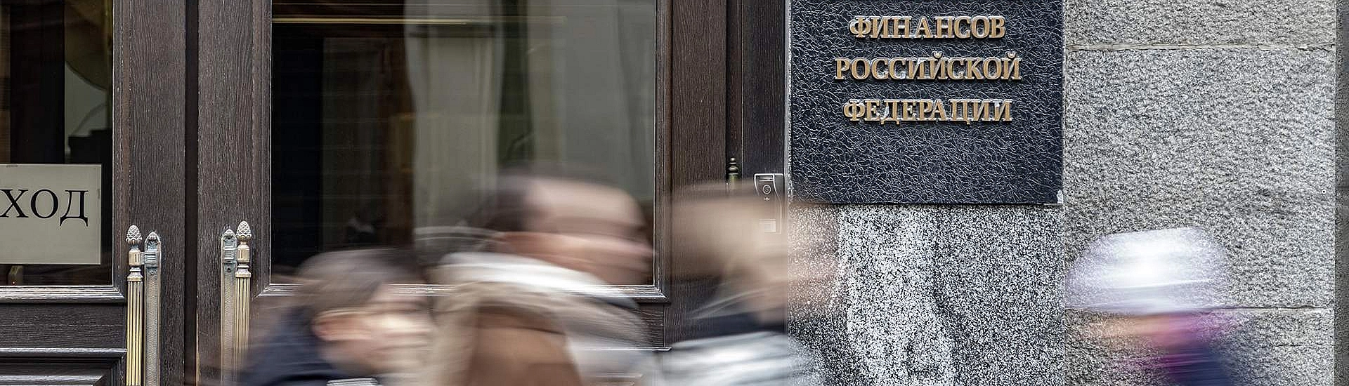 Правительство может ускорить возвращение на валютный рынок в рамках бюджетного правила