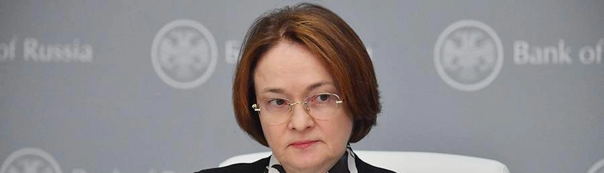 Набиуллина заявила о намерении ЦБ завершить период высокой инфляции