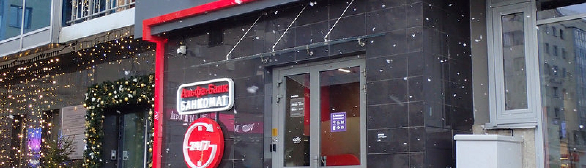 Карты Mastercard белорусского «Альфа-банка» перестанут работать в Европе с 21 апреля