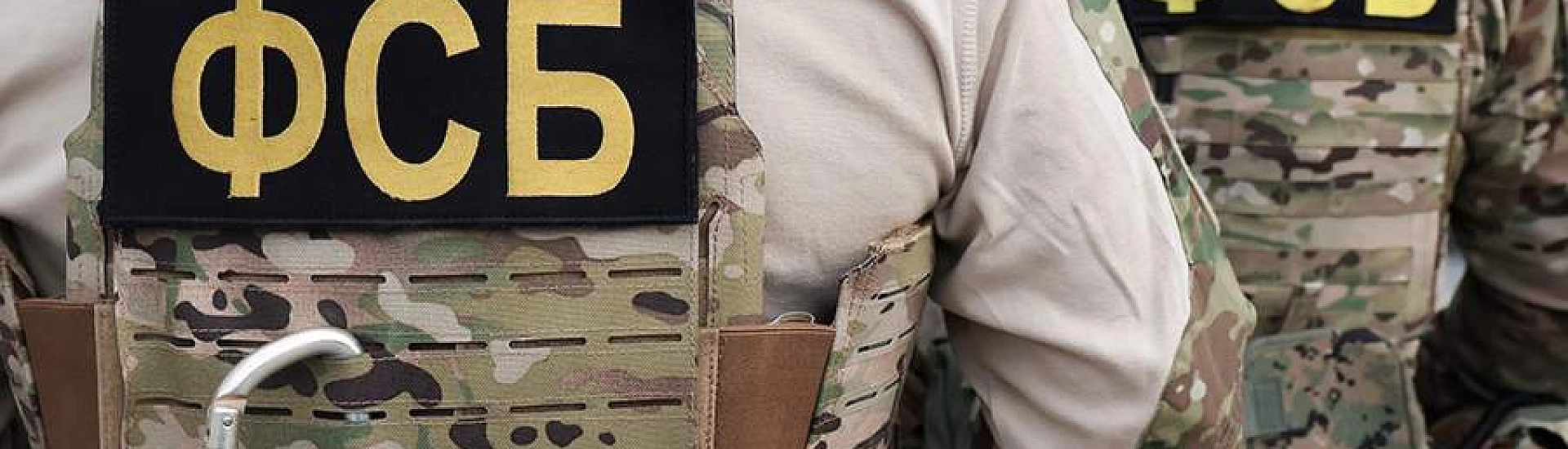 ФСБ сообщила о задержании гражданки Германии при подготовке теракта в Пятигорске