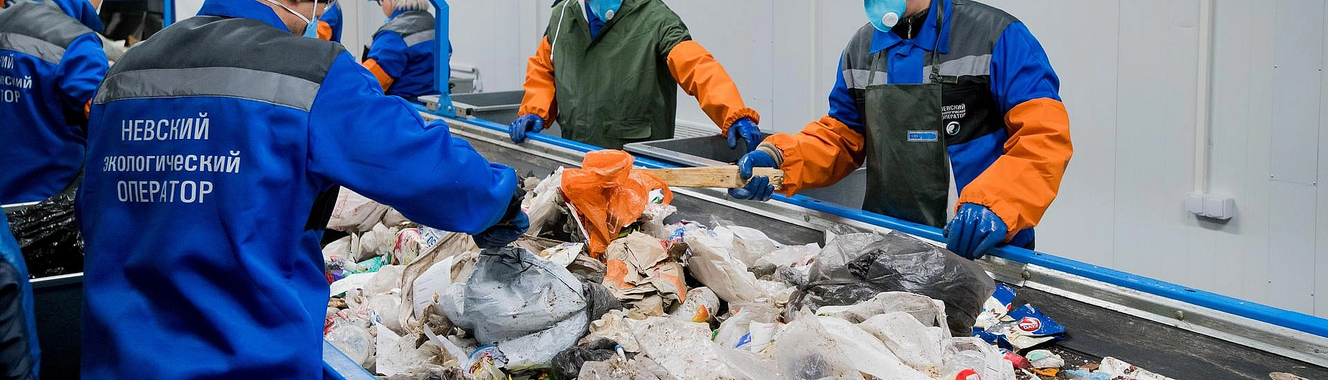 Ввод комплекса переработки отходов «Рахья» перенесли на 2028 год