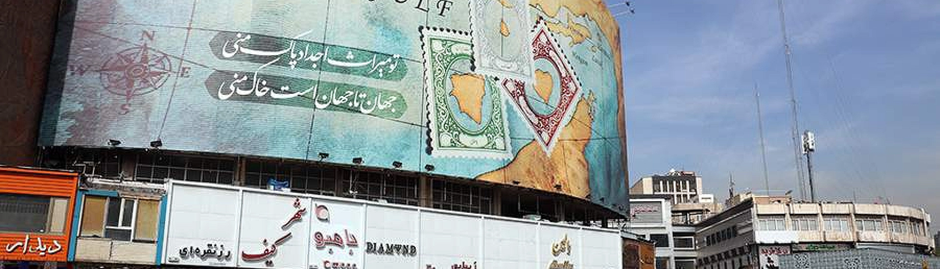 Песков заявил, что Россия не выступает посредником между США и Ираном