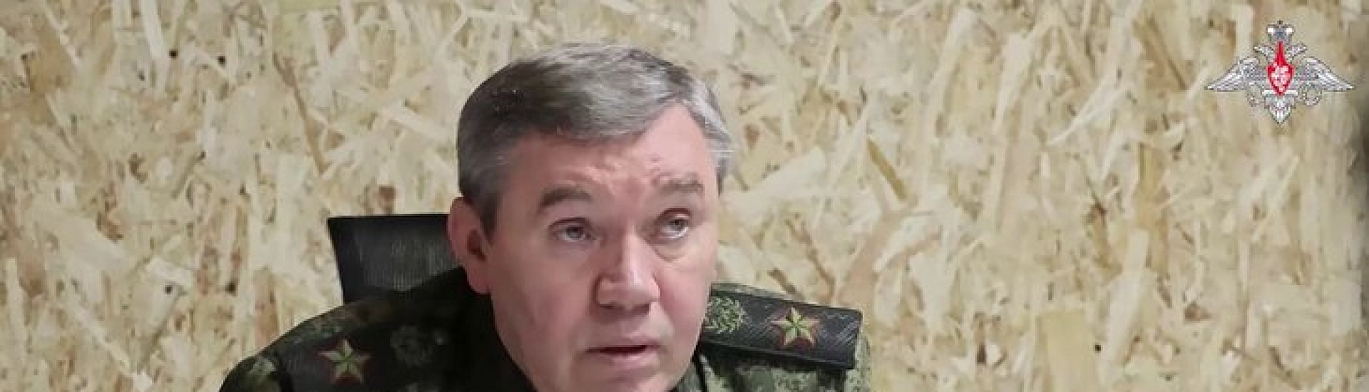 Герасимов заявил об информационной кампании ВСУ и продвижении российских войск