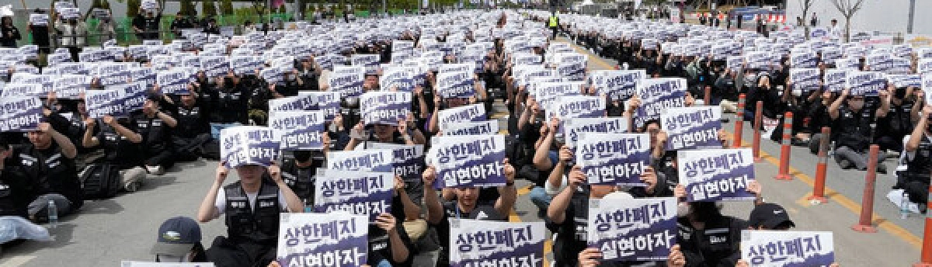 Сотрудники Samsung провели массовый митинг с требованиями пересмотра распределения прибыли