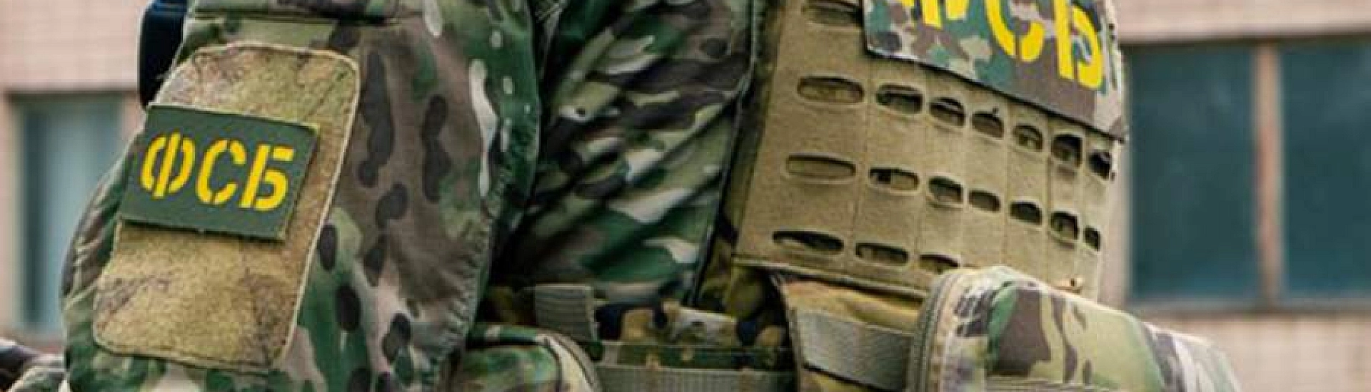 ФСБ заявила о предотвращении теракта против руководства Роскомнадзора